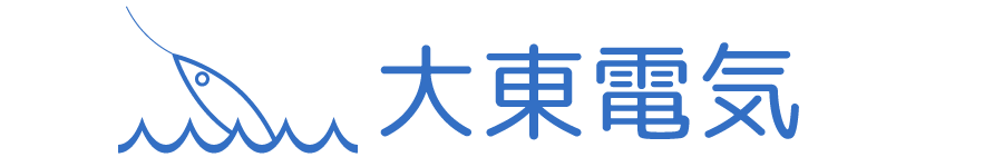 コンセント設置などの電気工事や空調工事のご依頼なら、大阪市都島区を中心に口コミで話題の「大東電気」